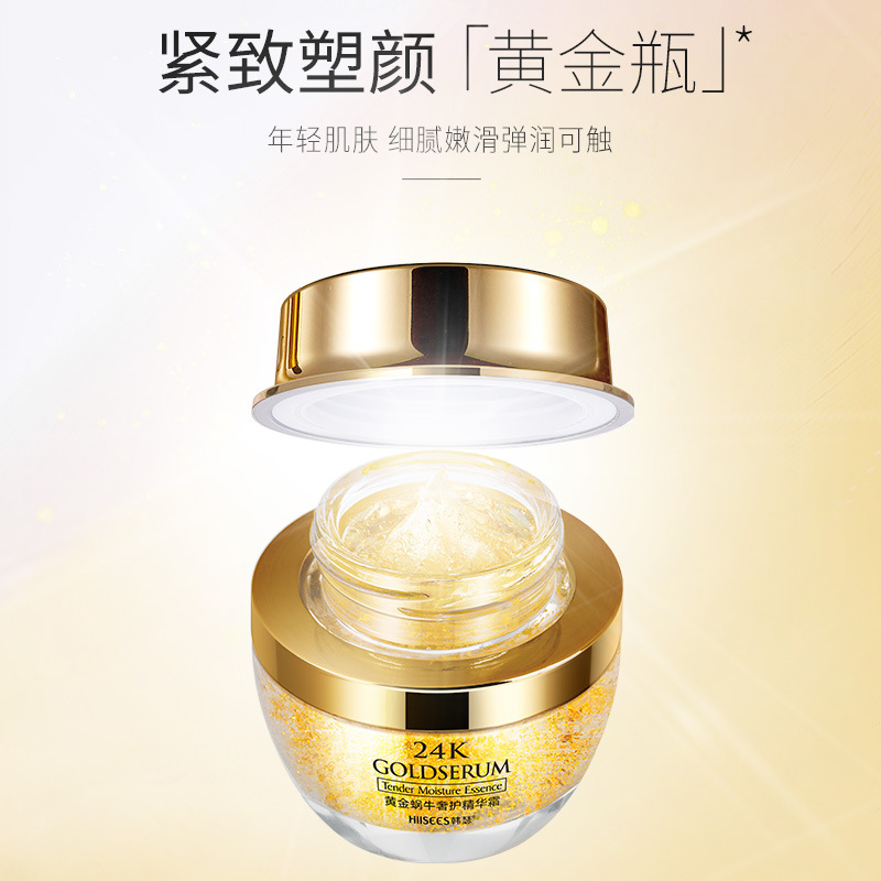 Luxury Skincare China - 50g złoty ślimak 24K luksusowy esencja