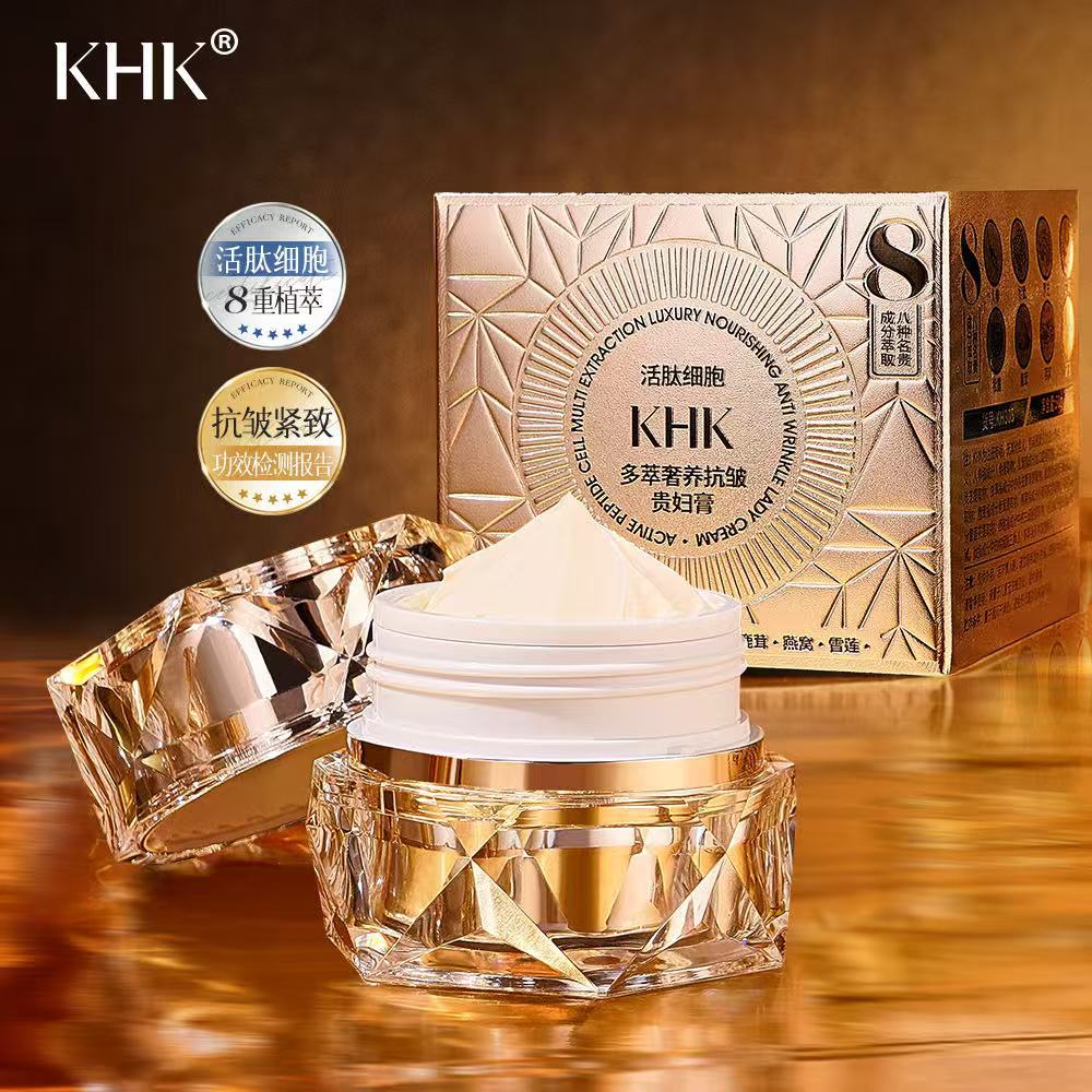 Luxury Skincare China - Krem do twarzy Beauty Salon Active