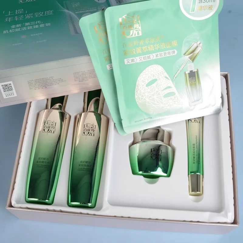 Luxury Skincare China - Zestaw do pielęgnacji skóry Pechoin: tonik,