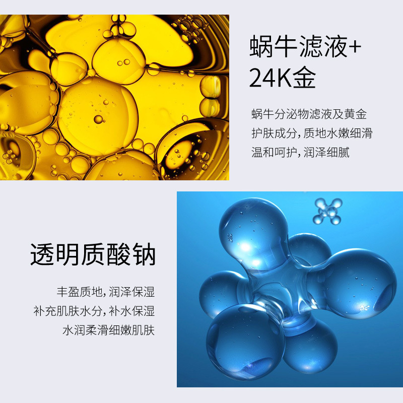 50g złoty ślimak 24K luksusowy – Luxury Skincare China recenzja i cena
