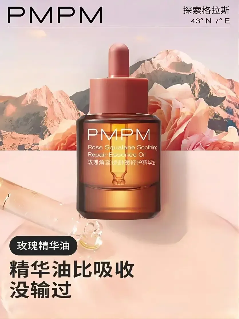 PMPM Rose Squalane Soothing Re – Luxury Rose Skincare recenzja i cena