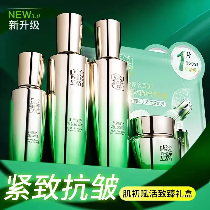 Zestaw do pielęgnacji skóry Pe – Luxury Skincare China recenzja i cena